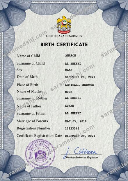 UAE vital record birth certificate PSD template